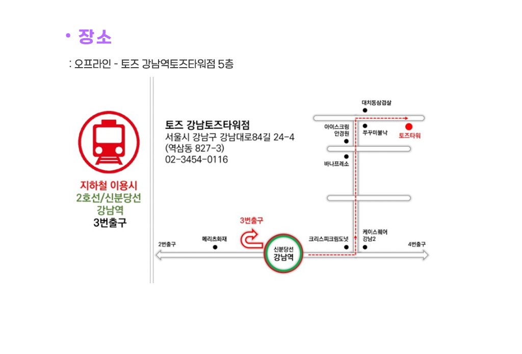 곰희스쿨 홈페이지_장소