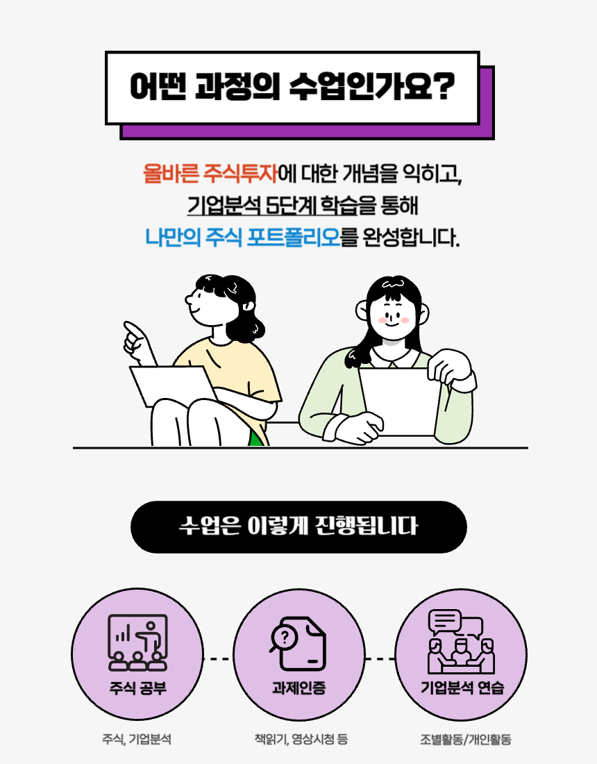 곰희스쿨_14기-002